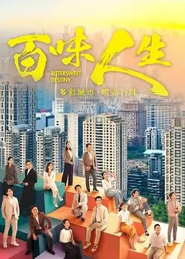 雾港来信 私人影院悬疑剧海报
